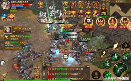 《魔神纪元》藏宝湾攻略：深度解析，解锁财富新秘籍