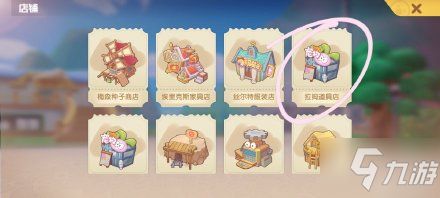 摩尔庄园手游拉姆互动秘籍：凯文老师特训新攻略