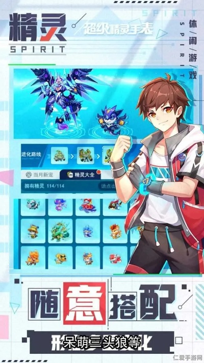 宝藏村道具制作攻略：解锁超级精灵手表新玩法