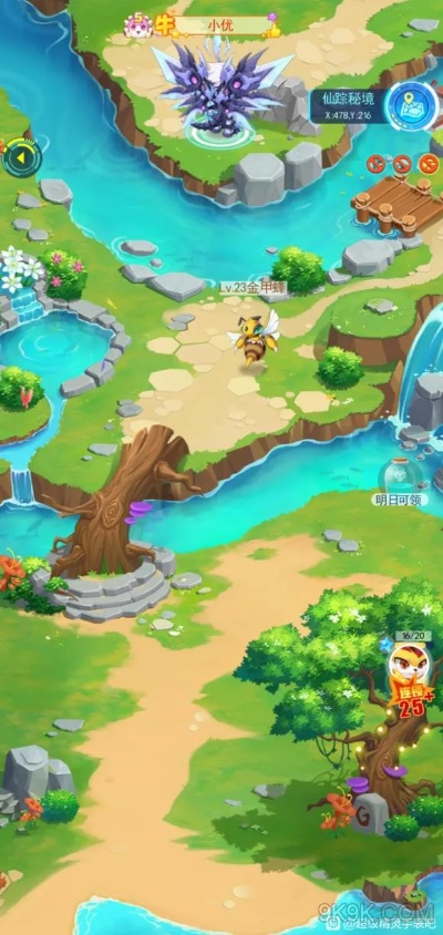 轻松解锁草系徽章：超级精灵手表徽章获取攻略全解析