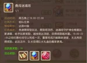 幻塔雷云蓝莓汽水秘制攻略:轻松获取制作秘诀 幻塔雷云蓝莓汽水秘制攻略:轻松获取制作秘诀