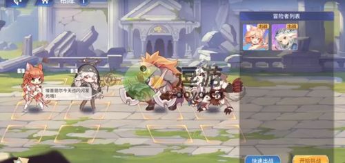 伊甸园骄傲伊万斯幕间物语2副本攻略:深度解析全新玩法技巧 伊甸园骄傲伊万斯幕间物语2副本攻略:深度解析全新玩法技巧