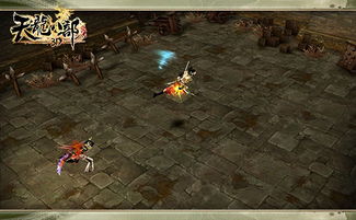 江湖轻功凌波微步攻略：孤鸿入海购买技巧解析