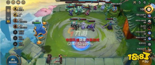 金铲铲之战羁绊解析:深度揭秘英雄羁绊效果全攻略 金铲铲之战羁绊解析:深度揭秘英雄羁绊效果全攻略