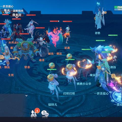 梦幻新诛仙三星仙师攻略：阵容搭配技巧深度解析