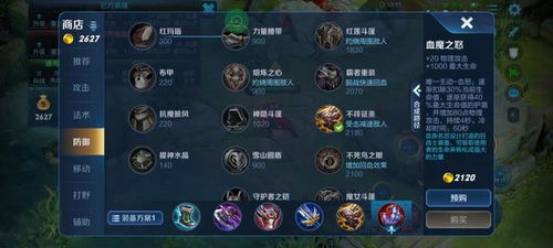 装备加成全解析：金铲铲之战新机制深度解读