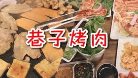 幻塔滋滋烤肉秘制攻略：轻松获取材料制作教程