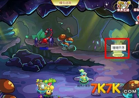 摩尔庄园手游黑色矿石高效获取攻略全解析 摩尔庄园手游黑色矿石高效获取攻略全解析