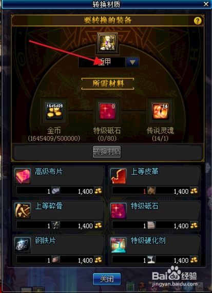 巨剑GIGASWORD兑换码攻略：全面解析平衡巨剑价值秘籍