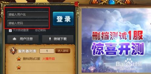 百万深度兑换码攻略:解锁全新游戏价值秘籍 百万深度兑换码攻略:解锁全新游戏价值秘籍