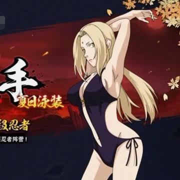 火影忍者手游云版免下载，畅玩网页新体验