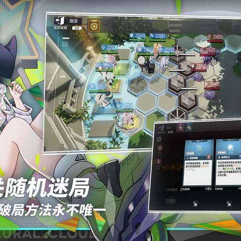 云图计划属性攻略:精准选择,优化算法新策略 云图计划属性攻略:精准选择,优化算法新策略