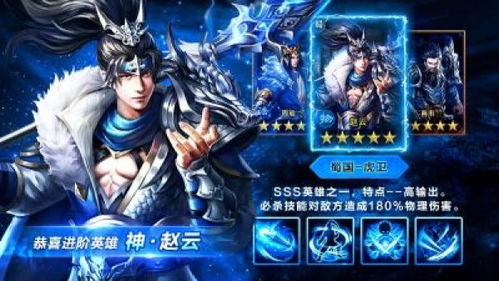 三国群英传策定九州T0阵容攻略：打造最强阵容秘籍大揭秘