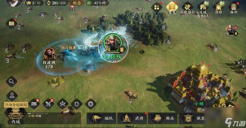 三国群英传官网攻略揭秘，策定九州入口速查