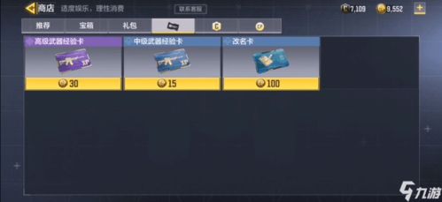 手游宝箱轻松白嫖攻略：解锁使命召唤联合行动宝藏秘籍