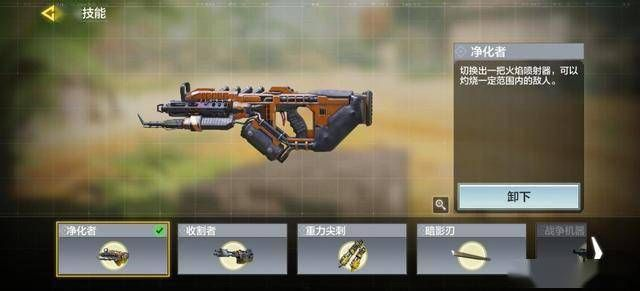 使命召唤手游等化枪终极技能新获取法，解锁新技巧攻略全解析