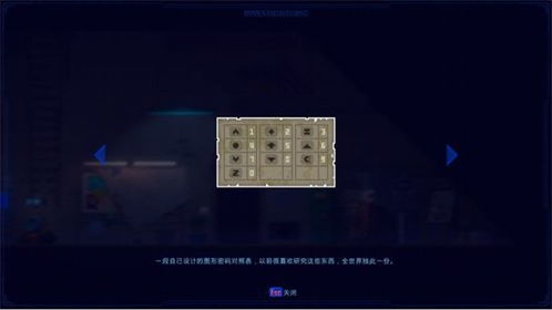 迷雾侦探第三章攻略：深度解析通关秘籍，解锁全新解谜技巧