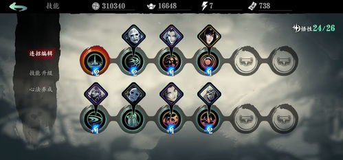 影之刃3械师技能链优化攻略：打造最强机械战士搭配技巧