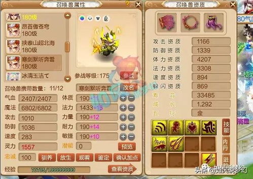 幻塔花草茶秘制攻略：轻松获取古代食谱材料