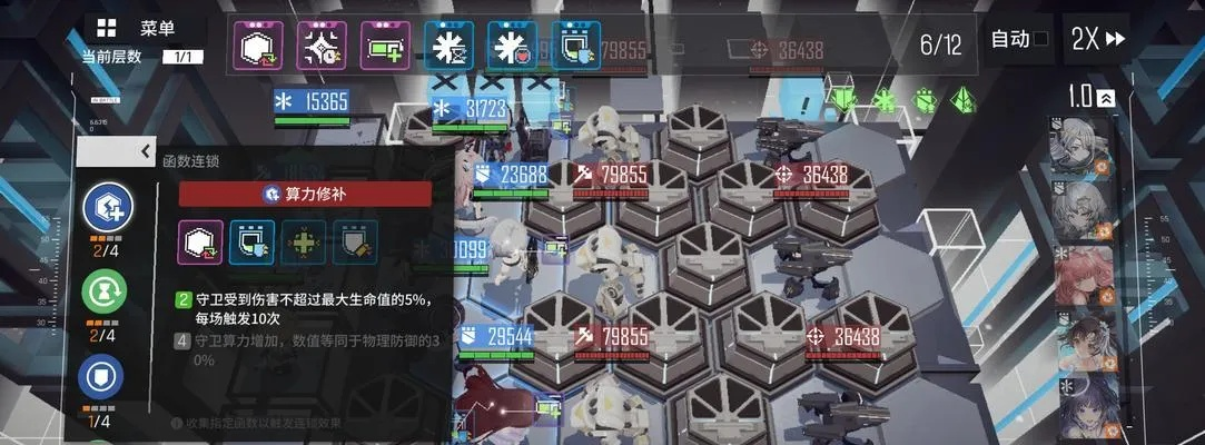 算法攻略解析：少前云图计划高效算法选择技巧揭秘