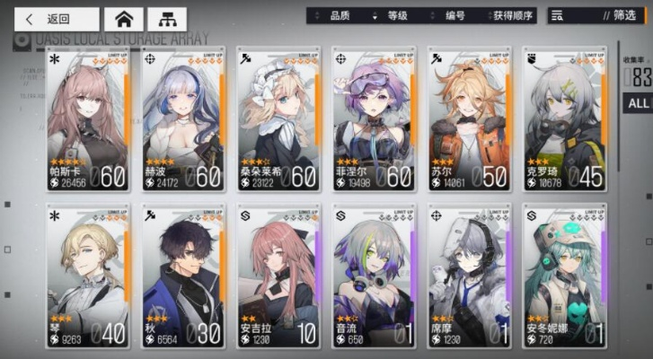 人形培养攻略:深度解析少前云图计划菲涅尔高效养成技巧 人形培养攻略:深度解析少前云图计划菲涅尔高效养成技巧