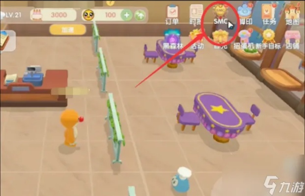 摩尔庄园手游烤肉派对攻略：轻松获取新技巧分享