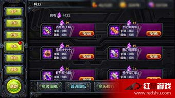 伊甸园骄傲露露莉卡阵容攻略：打造最强战力组合秘籍