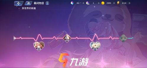 伊甸园骄傲SSR自选攻略：新手必看最强角色推荐