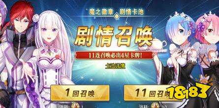 re0手游台服下载攻略：极速下载秘籍大公开