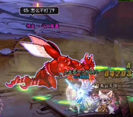 轻松掌握！伊甸园希波吕托斯BOSS战攻略，高效击破新技巧