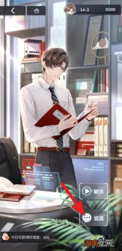 《未定事件簿》左然办公室密码破解攻略,解锁全新游戏体验 《未定事件簿》左然办公室密码破解攻略,解锁全新游戏体验