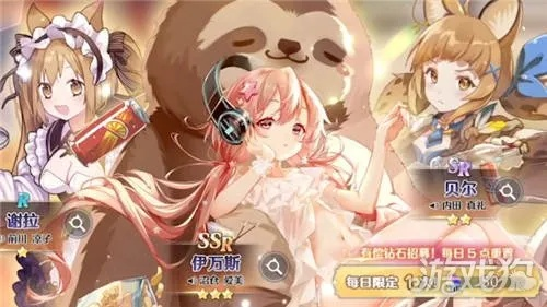 伊甸园角色昵称揭秘大全，打造个性游戏形象新高度