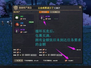 快速攻略：伊甸园骄傲星级飞跃新技巧揭秘