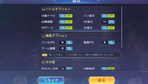 伊甸园骄傲最强初始攻略，打造完美开局新秘籍