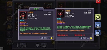 魔导装备8通关攻略：深度解析复苏魔女最强通关技巧