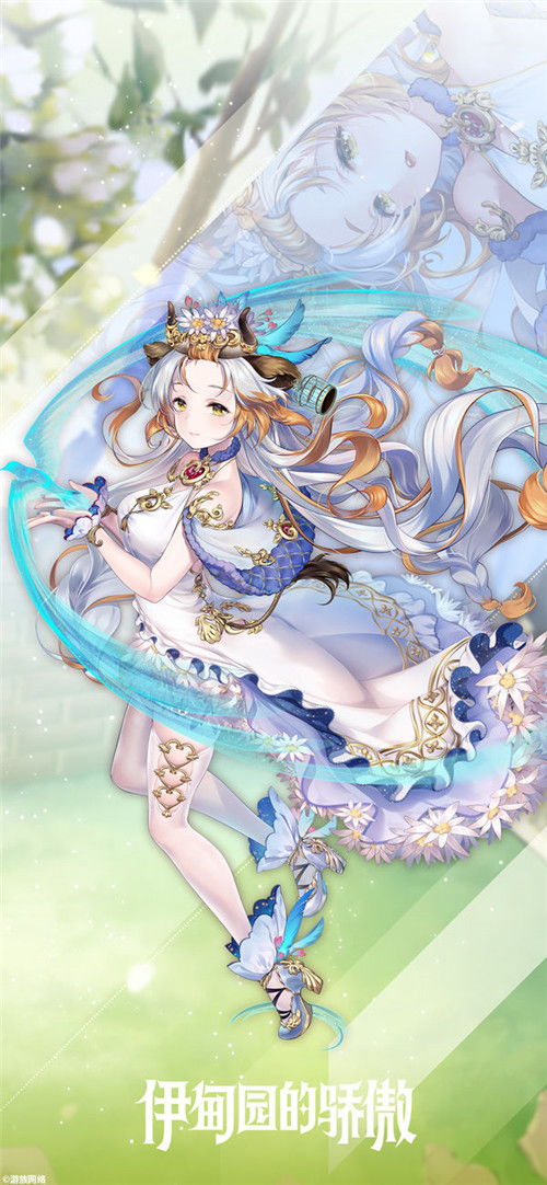 伊甸园骄傲弗劳尔阵容攻略：打造最强阵容秘籍大公开