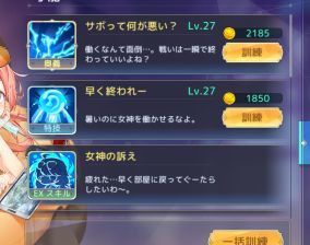 伊甸园骄傲布莉基特深度评测：揭秘培养价值与强度解析