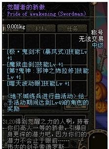 伊甸园骄傲蒂奈：属性解析，深度揭秘新亮点