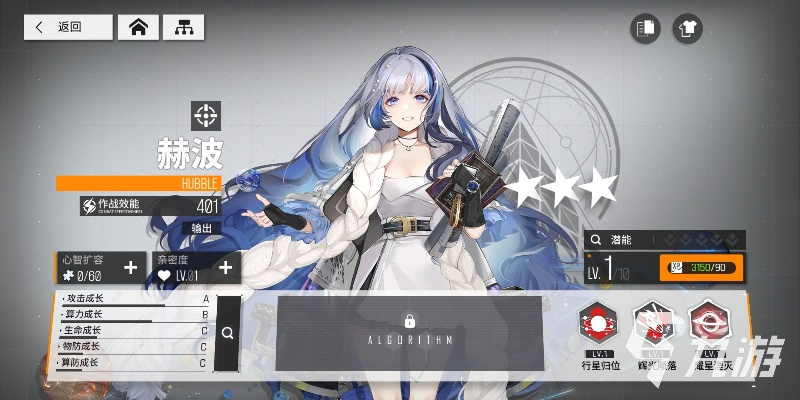 赫波人形属性技能深度解析,云图计划立绘魅力全揭秘 赫波人形属性技能深度解析,云图计划立绘魅力全揭秘