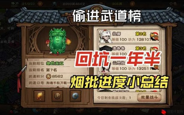 烟雨江湖守宫迷踪攻略：解锁神秘支线，探秘江湖奇遇记