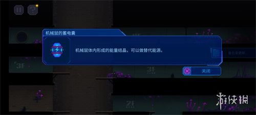 迷雾侦探老鼠电池攻略：高效通关技巧解析