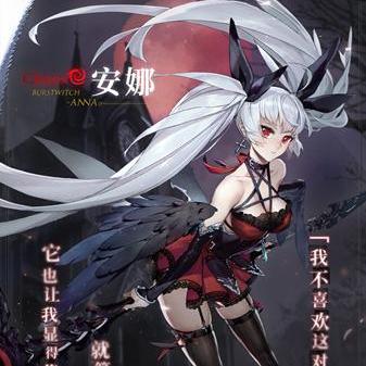 魔女小恶魔攻略：阵容搭配技巧深度解析**实战版**