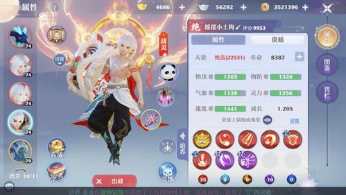 梦幻新诛仙心月狐宠物技能加点攻略：高效提升战力新秘籍