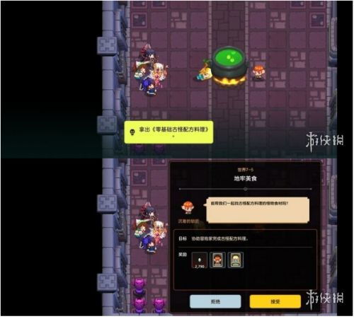 坎公骑冠剑地精怒火攻略，三星完美通关秘籍大揭秘