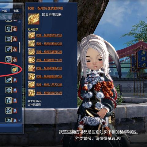 梦幻新诛仙灵兜兜每日获取攻略，揭秘高效寻宝新技巧