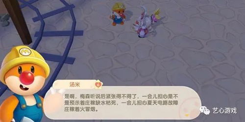 摩尔庄园手游灾难漩涡揭秘:全新冒险价值体验 摩尔庄园手游灾难漩涡揭秘:全新冒险价值体验