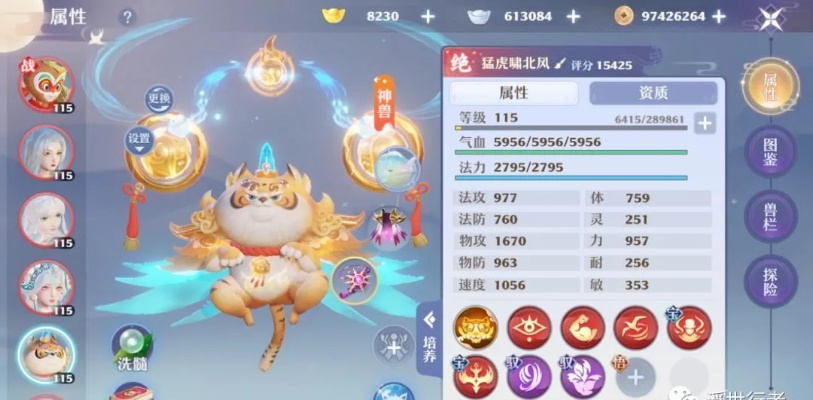 梦幻新诛仙貔貅奇遇深度解析：高效攻略解锁新境界