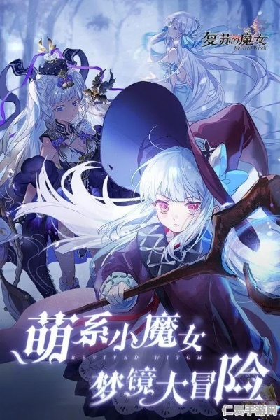 谢波契卡副本攻略:深度解析复苏魔女玩法技巧 谢波契卡副本攻略:深度解析复苏魔女玩法技巧