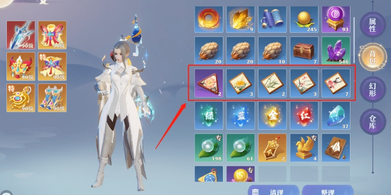 梦幻新诛仙香囊获取攻略：香囊秘籍大揭秘，轻松入手新价值