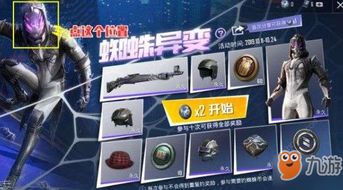 风神竞速攻略：揭秘风神入手价格与获取技巧